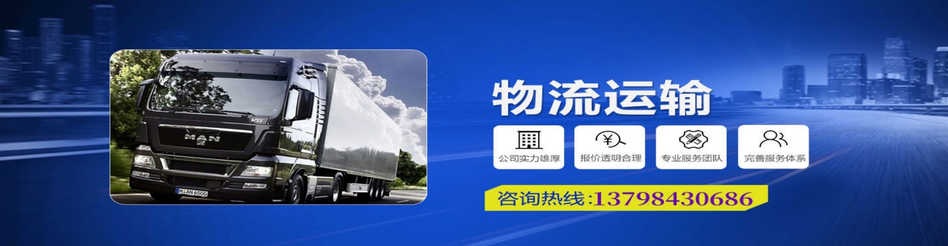 小榄镇到香港物流公司,小榄镇到台湾快递公司，小榄镇澳门货运公司